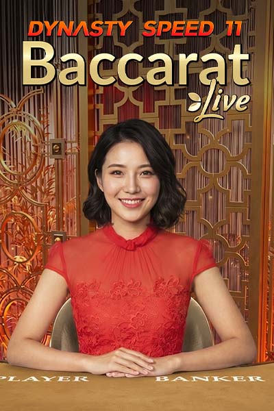 Dynasty Speed Baccarat 11