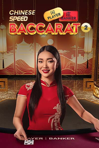 Chinese Speed Baccarat 2
