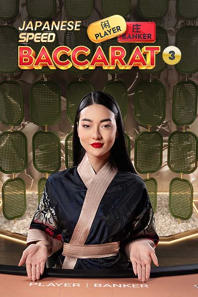 Japanese Speed Baccarat 3