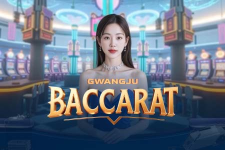 Gwangju